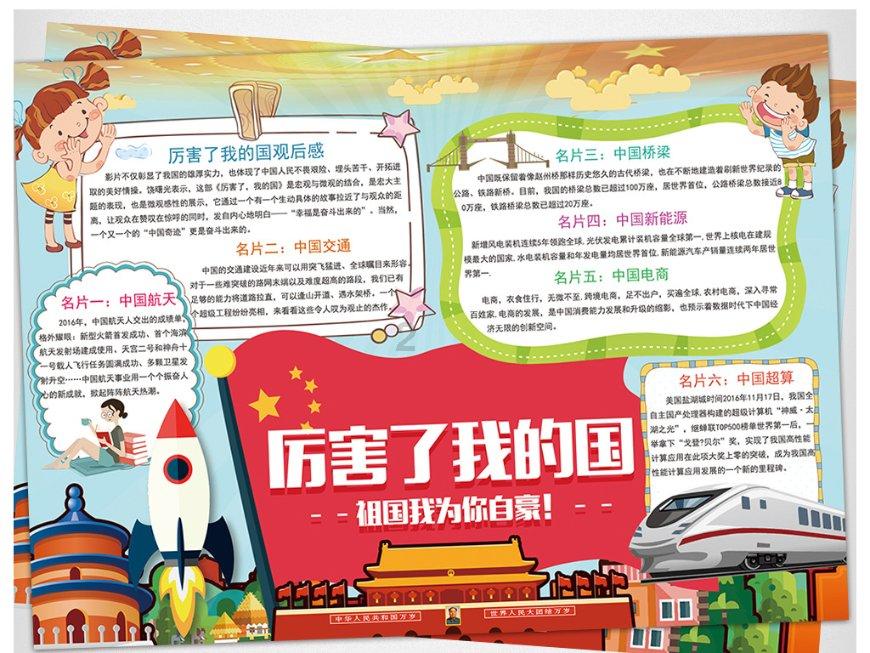 冬季跳广场舞,这些问题要注意